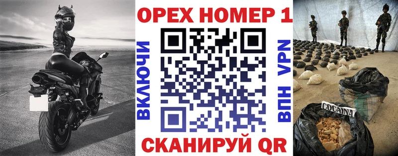 Сколько стоит Наволоки Кокаин  Марихуана  Псилоцибиновые грибы  Гашиш  Меф 