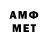 КЕТАМИН VHQ quem98
