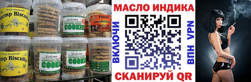Cannafood марихуана  Наволоки 