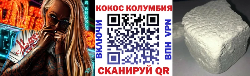 COCAIN Fish Scale  продажа наркотиков  Наволоки 