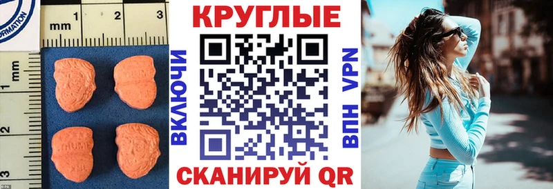 Экстази 300 mg Наволоки
