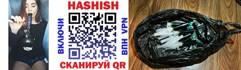 ГАШ хэш  Наволоки 