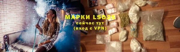 стаф Алексеевка