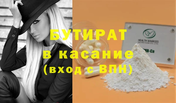 трава Переславль-Залесский
