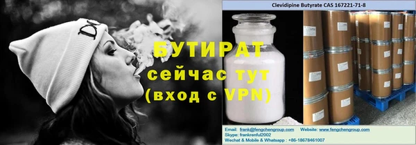 mix Алексин