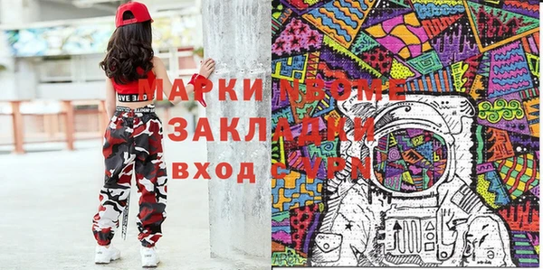 стаф Алексеевка