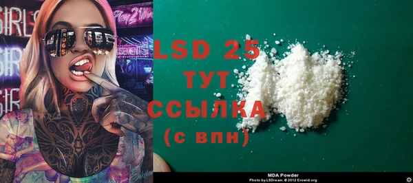 стаф Алексеевка