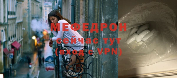 mix Алексин