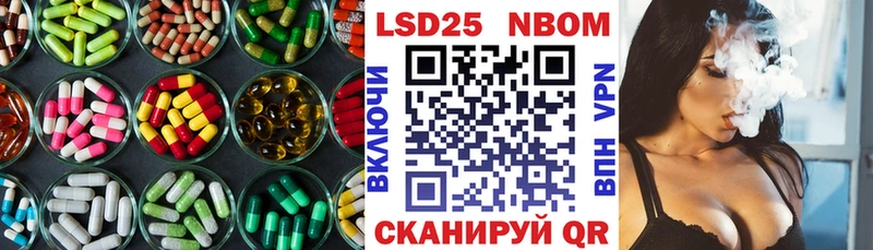 LSD-25 экстази ecstasy  купить наркотик  Наволоки 