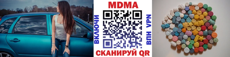MDMA молли  даркнет сайт  Наволоки 