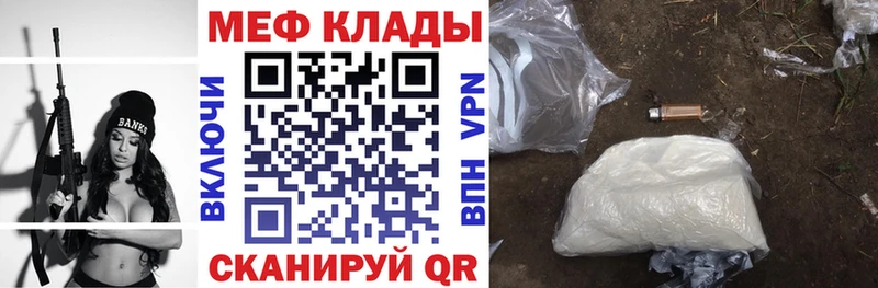 гидра tor  Наволоки  Мефедрон кристаллы 