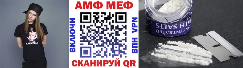 гидра ТОР  Наволоки  Метамфетамин Декстрометамфетамин 99.9% 