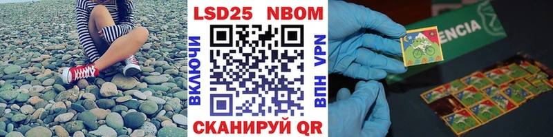 Наркотические марки 1500мкг купить Наволоки
